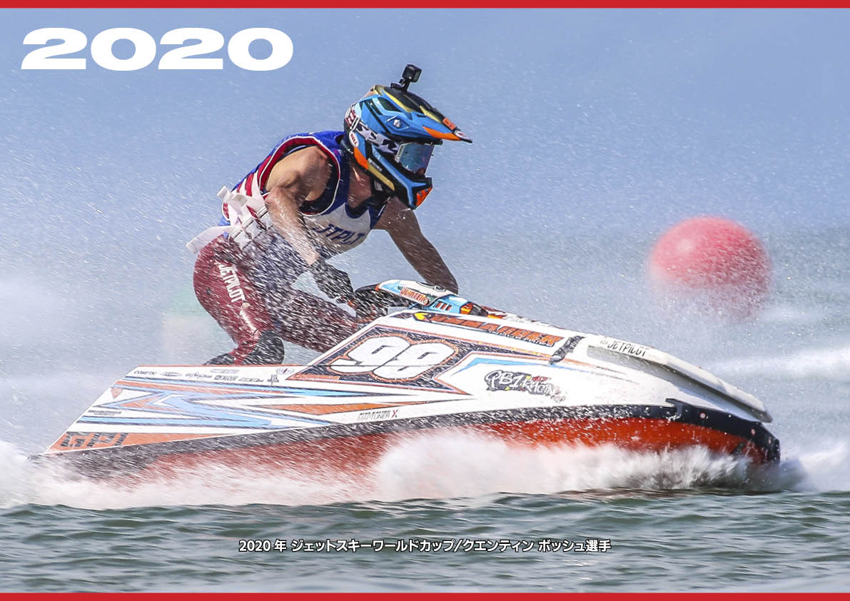 ワールドジェットスポーツマガジン「 2025年 11 月号
